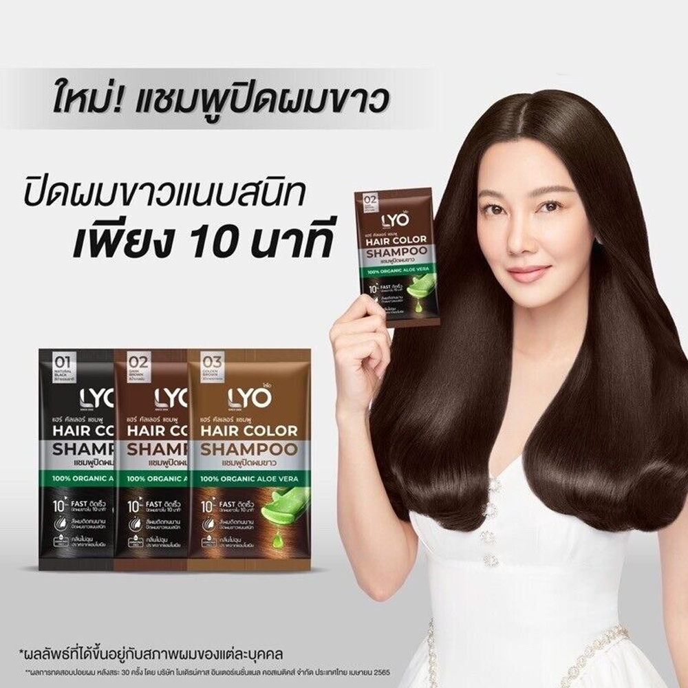 Hair Care Thailand - Thailand Lyo Natural Plant Hair Dyeing