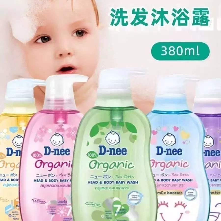Thailand Dini Nee Baby 2 in 1  - Hair Care Thailand 评论和价格