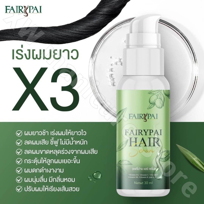 Thailand Hair Care Essence Moi - Hair Care Thailand 评论和价格
