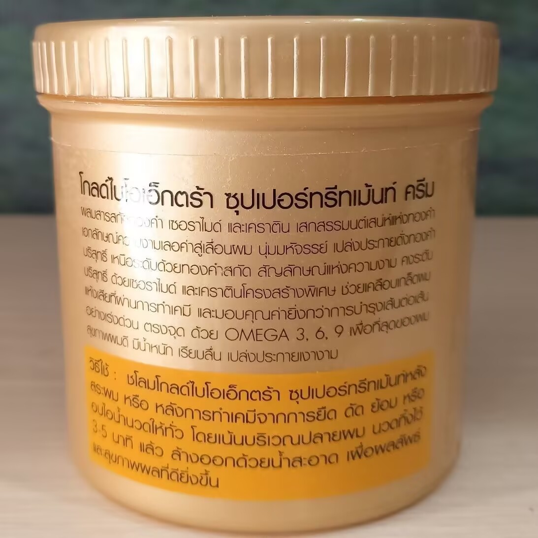 Thailand Gold Bio Hair Mask Ha - Hair Care Thailand 评论和价格