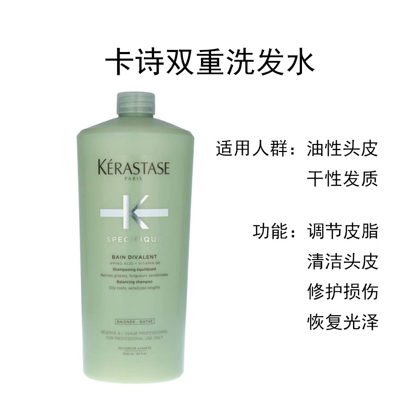Kerastase Specifique Bain Diva - Hair Care Kerastase 评论和价格