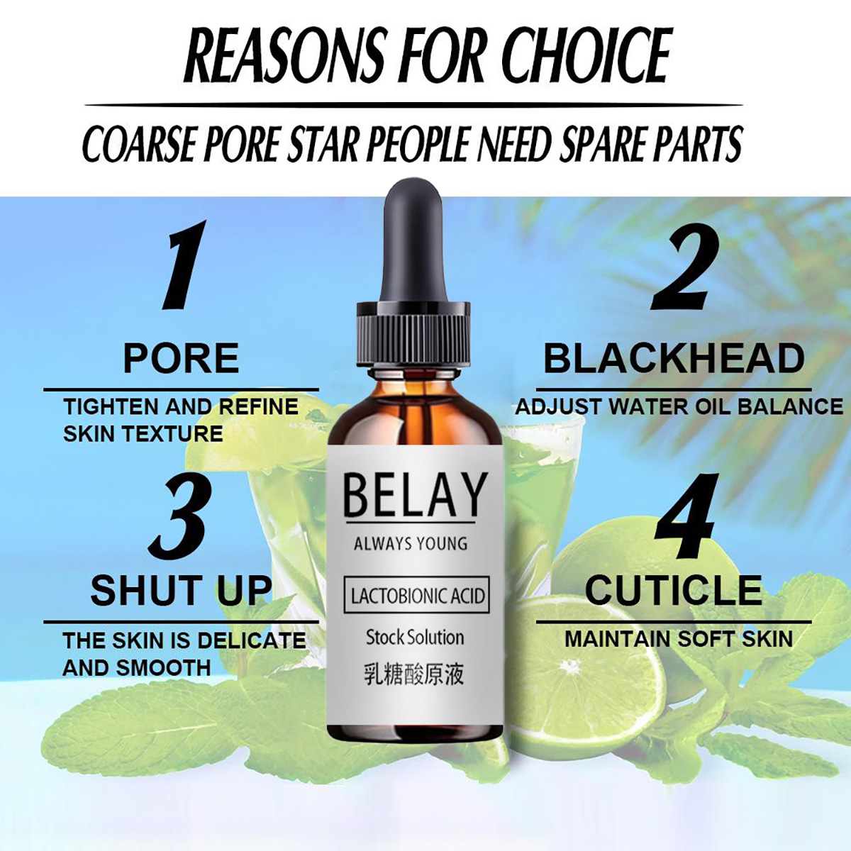 Lactobionic Acid Shrink Pores  - Silk Press Serum 评论和价格